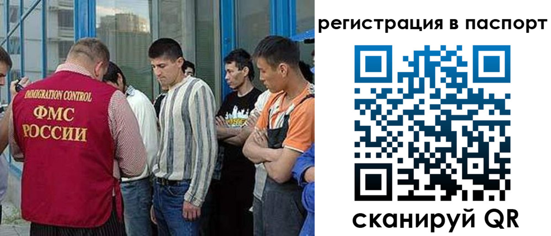 временная регистрация купить в Рязанской области