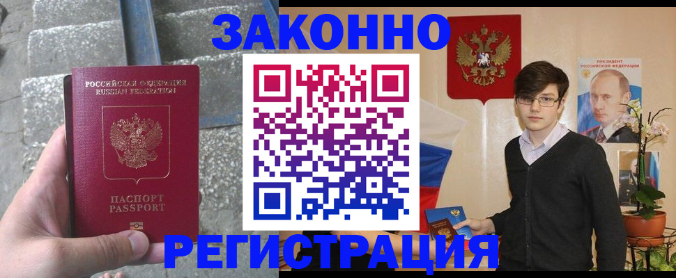 временная регистрация поиск в Рязанской области