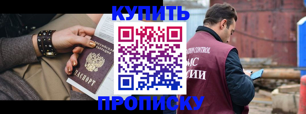 временная регистрация госуслуги в Рязанской области