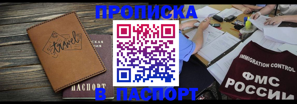 регистрация в Рязанской области