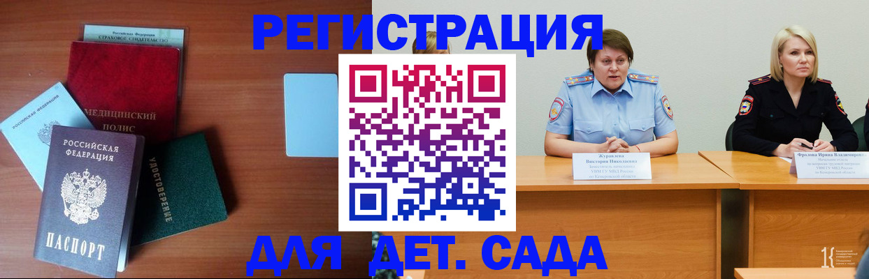 регистрация в Рязанской области