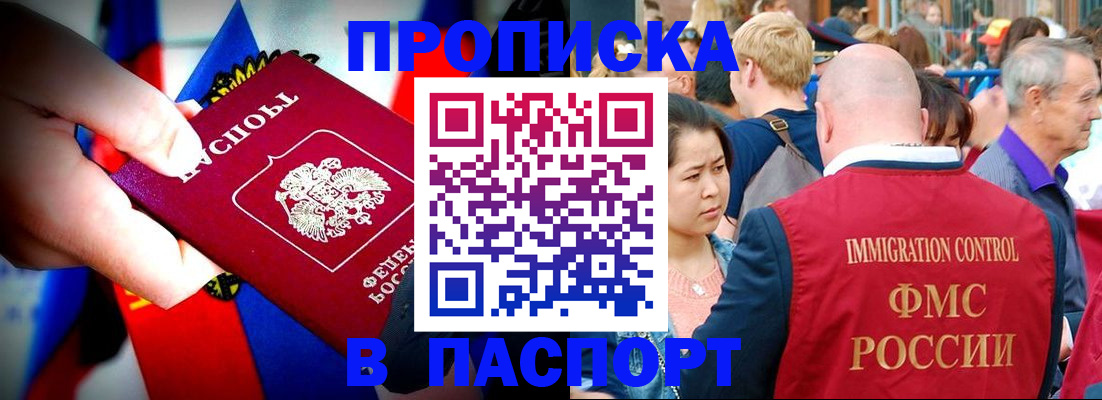 временная регистрация в Рязанской области