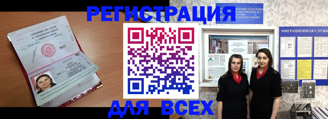 регистрация для дет. сада в Рязанской области