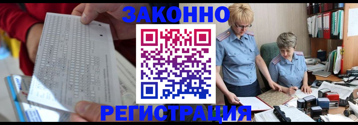 прописка ребенка в Рязанской области
